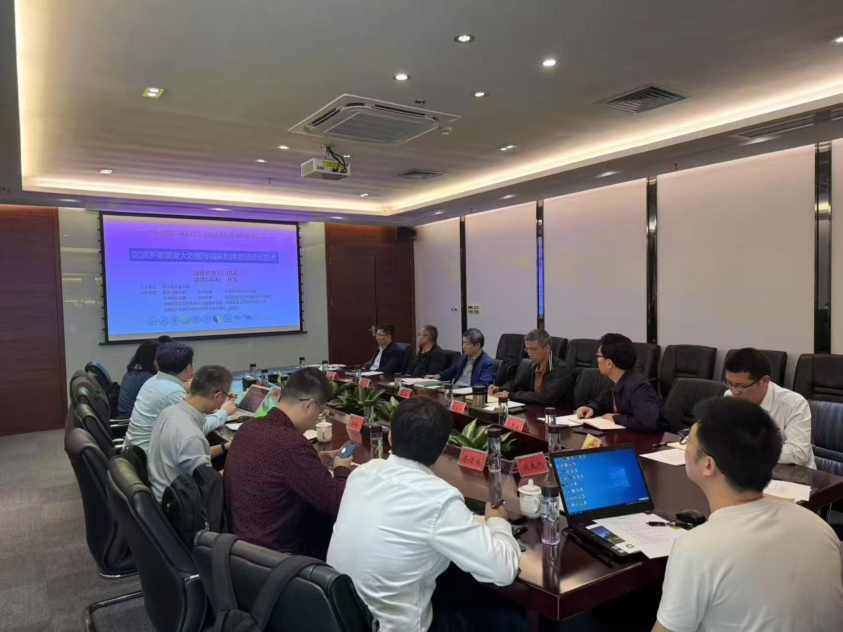 Ebpay钱包携手国家重点科研团队 共研多源固废大数据与循环利用技术