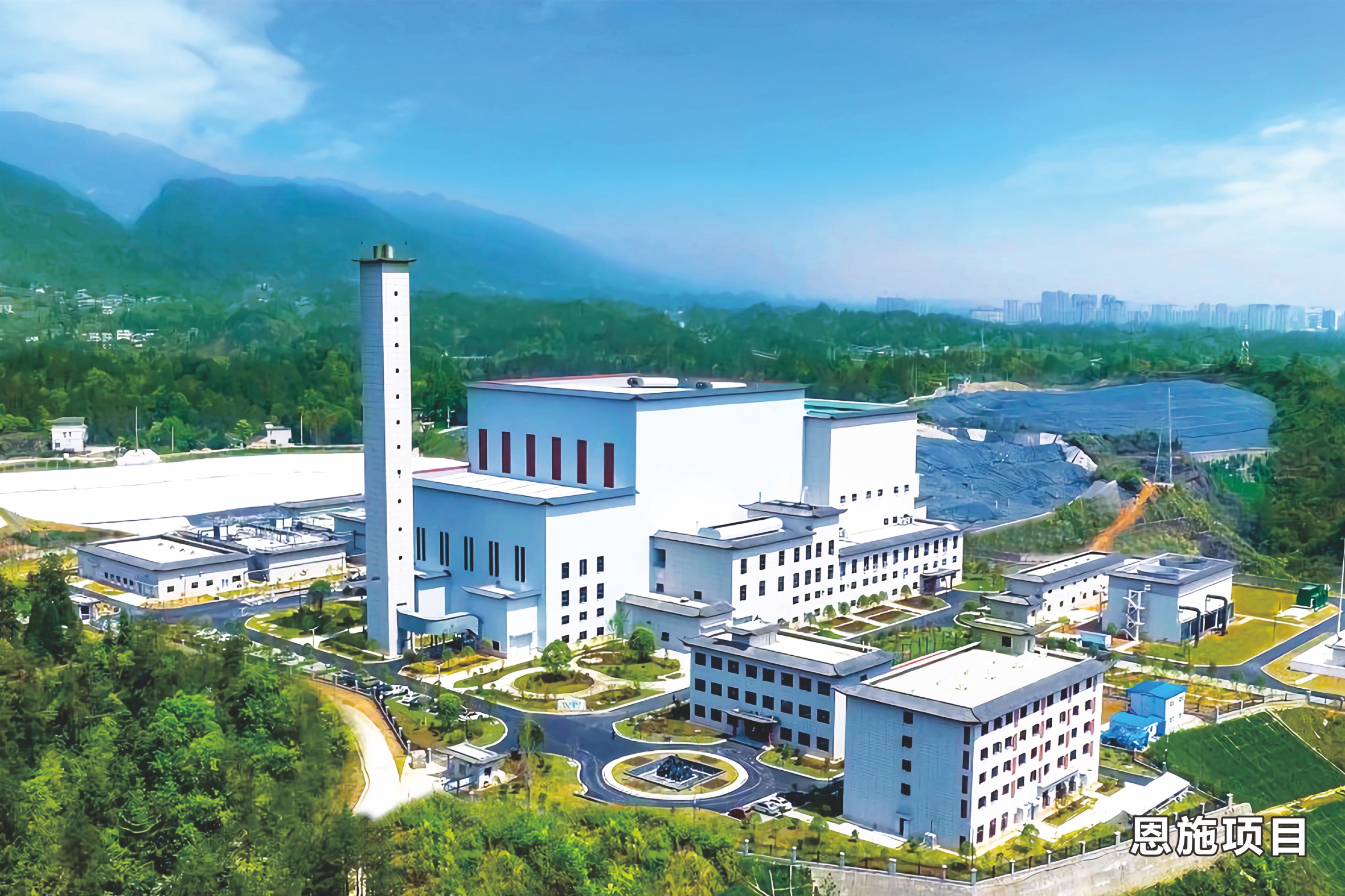 Ebpay钱包恩施项目入选国家环保设施开放单位