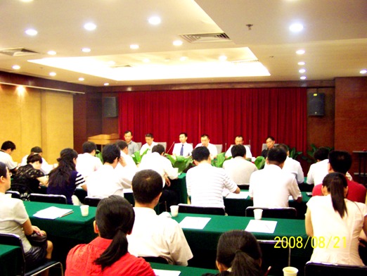 Ebpay钱包集团召开员工大会