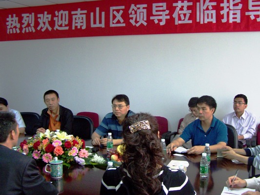 深圳市南山区领导调研考察Ebpay钱包集团