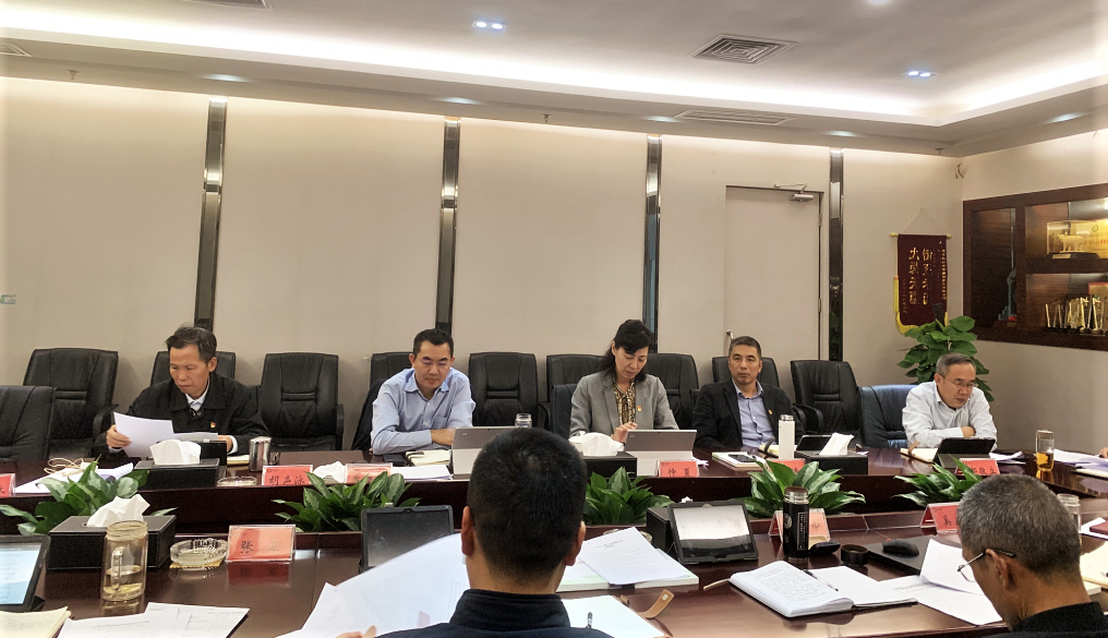 Ebpay钱包集团党委召开巡察整改工作领导小组会议