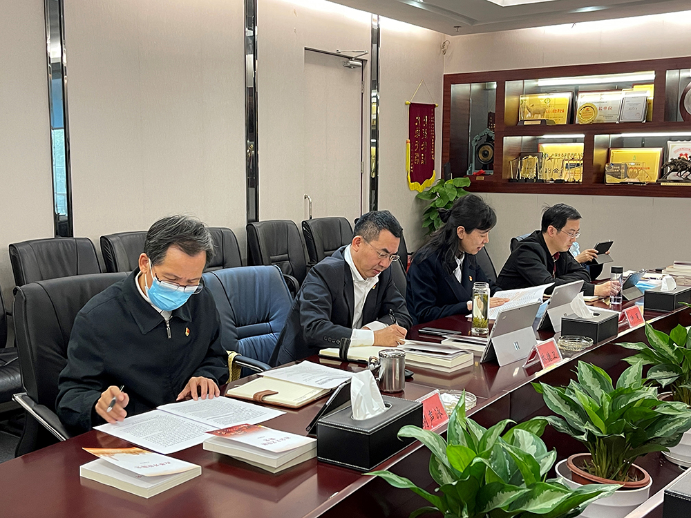 Ebpay钱包集团理论学习中心组开展三部《简史》专题学习