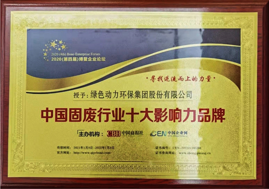 【年度盘点】Ebpay钱包集团2021年度“十大事件”