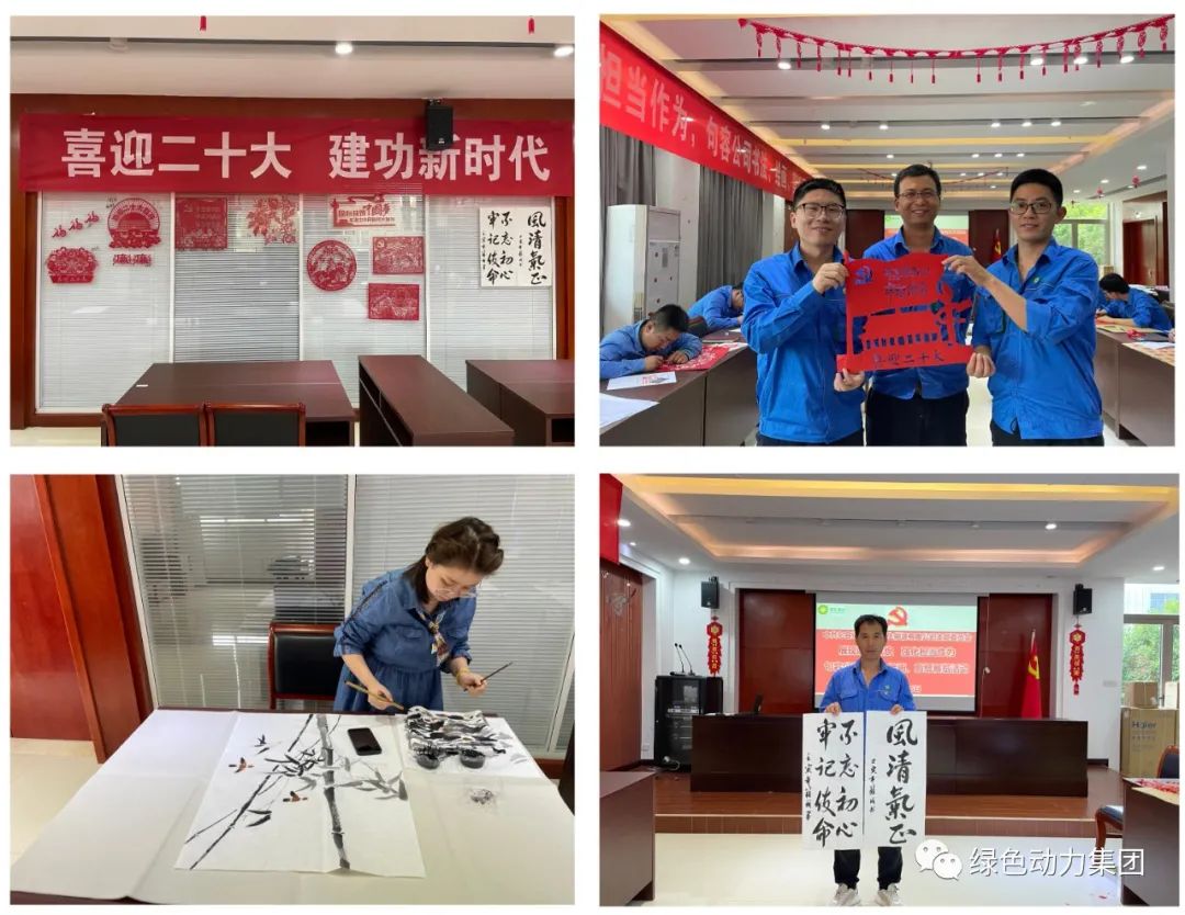 Ebpay钱包集团廉洁文化宣传月活动纪实（四）