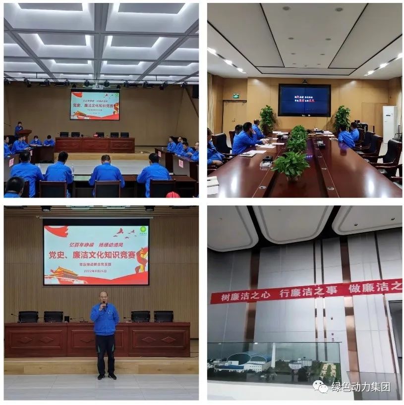 Ebpay钱包集团廉洁文化宣传月活动纪实（二）