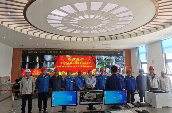 Ebpay钱包莱州项目正式竣工投产