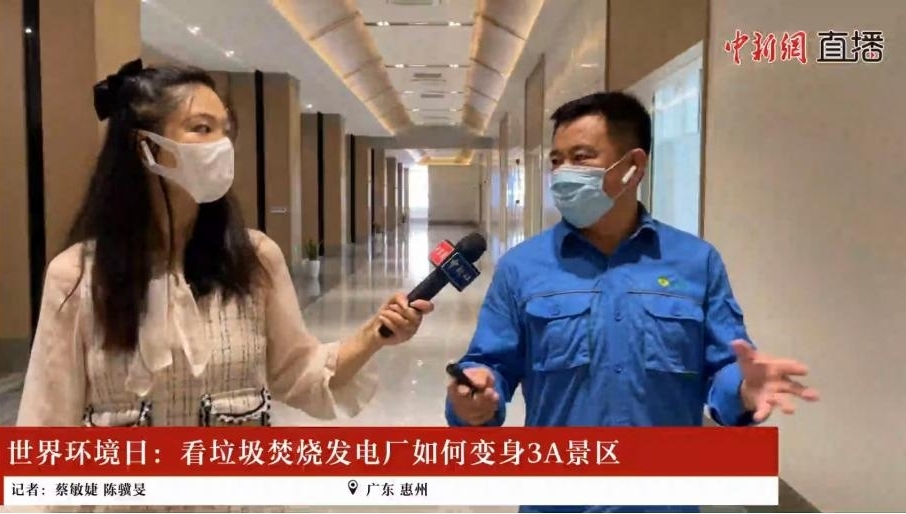 守护美丽地球  Ebpay钱包集团开展六五环境日系列宣传活动