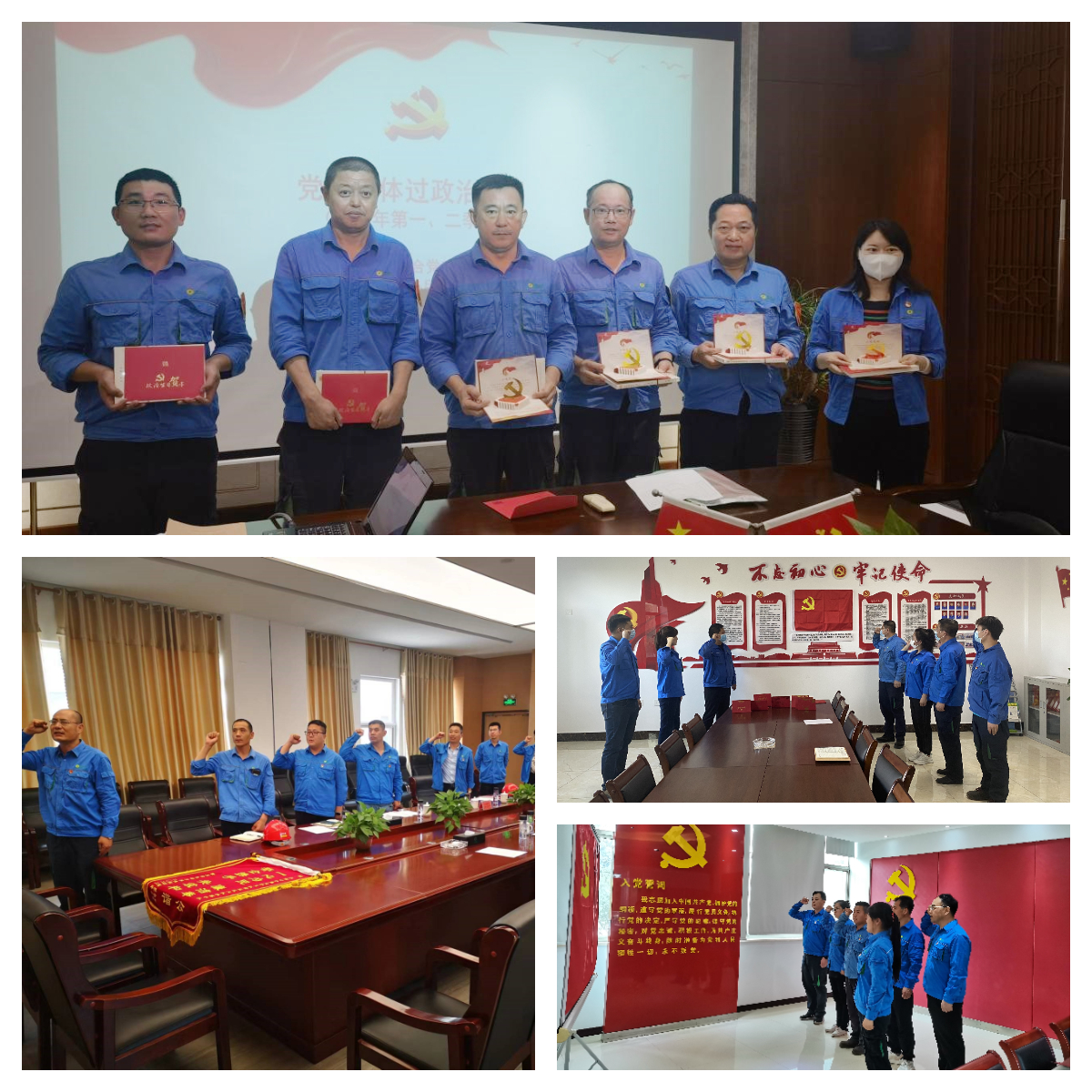 让党旗在生产一线高高飘扬--Ebpay钱包集团下属党支部开展庆祝建党101周年主题党日活动