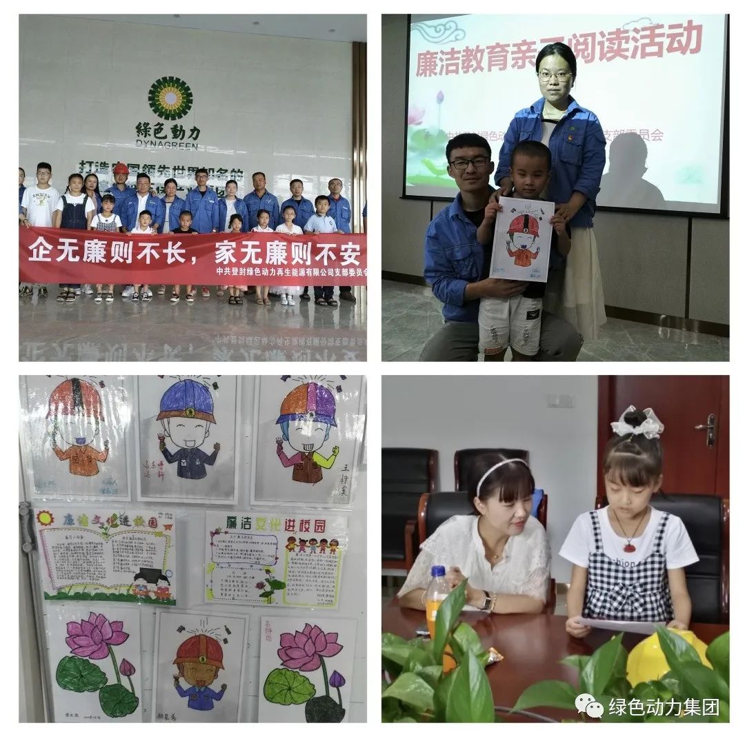 Ebpay钱包集团廉洁文化宣传月活动纪实（一）