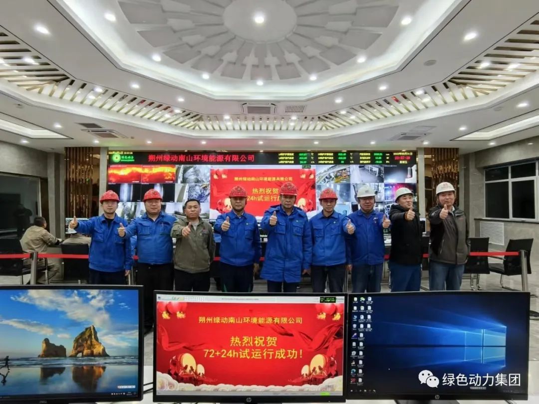 Ebpay钱包朔州项目正式投产