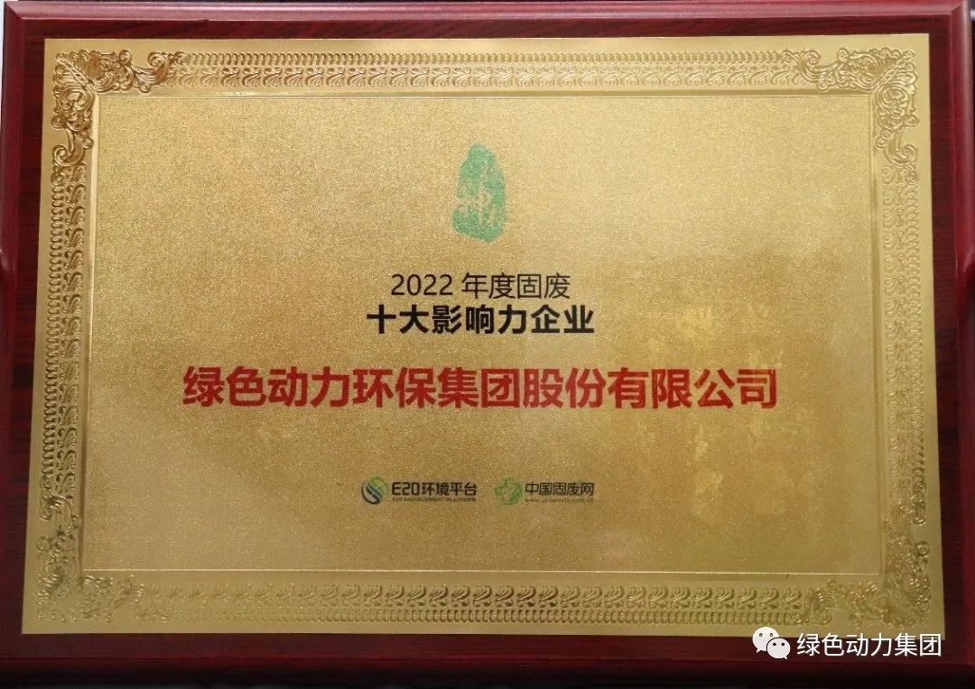 Ebpay钱包集团一季度斩获多项大奖，品牌形象再升级