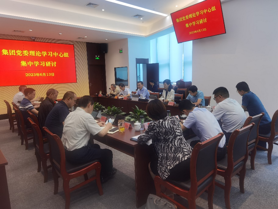 Ebpay钱包集团党委理论学习中心组召开第六次集中学习研讨